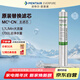 愛惠浦（Everpure）廚房餐飲用水過濾  凈水器主濾芯MC2-CN