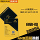 帝彪紅米note2電池 適用紅米BM45/2A/2S/BM44/1S/BM42/20旗艦加強版大容量 小米2/2S-BM20電池