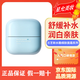 蘭芝（LANEIGE）面霜新水酷透明質(zhì)酸嘭潤乳霜50ml補水女清潤型啫喱面霜50ml 清潤型 清潤
