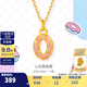 金至尊（3D-GOLD)甜甜圈黃金吊墜5D硬足金琺瑯吊墜黃金掛墜七夕禮物定價 金重0.31克（配珠寶禮盒）