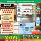 容聲方糖515機(jī)皇主動(dòng)凈味雙系統(tǒng)法式多門四開門超薄嵌入電冰箱主動(dòng)制冰一級(jí)能效白色冰箱 國家補(bǔ)貼20% BCD-515P60FZNAD-LY34織影白