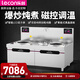 樂(lè)創(chuàng)（lecon）商用電磁爐大鍋灶食堂廚房飯店大功率電灶臺(tái)單頭雙頭小炒爐電磁灶 雙頭單尾小炒-15KW*2/380V【配50炒鍋】 滑控款
