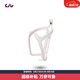 麗以芙Sparkle Series輕量鋁合金水壺架自行車裝備(贈(zèng)螺絲) 瓷粉