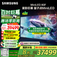 三星（SAMSUNG）100QN80F 100英寸Neo AI Mini LED電視 超薄4K大屏影院 QA100QN80FJXXZ 一級(jí)能效 【金晨推薦】 