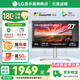 LG 27UP850N 27英寸4K顯示器 HDR400 IPS面板 Mac外接Type-C90W 滿血版 硬件校準(zhǔn) 內(nèi)置音箱 升降旋轉(zhuǎn) 液晶電腦顯示屏 升級(jí)款發(fā)27UP850K 國(guó)家補(bǔ)貼