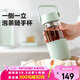 北鼎（Buydeem）茶水分離玻璃水杯高顏值車載便攜隨手杯辦公室泡茶杯淺衫綠470ml
