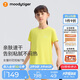 moodytiger【仙女家族】女童短袖T恤速干吸汗夏季兒童高彈柔軟印花運動上衣