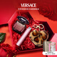 范思哲（VERSACE）摯愛香水禮盒星夜水晶女士香水30ml七夕情人節(jié)禮物生日禮物送女友