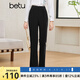 百圖betu女裝秋季新款休閑褲百搭高腰長褲顯瘦哈喇褲女2308T70 黑色 L
