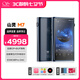 山靈（SHANLING）M7音樂播放器mp3隨身聽無損hifi安卓便攜藍牙WiFi觸屏DSD M7 伊靛藍