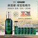 赫蓮娜HR綠寶瓶精華液50ml禮盒保濕修護(hù)護(hù)膚品化妝品生日禮物送女友