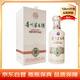茅臺(tái)（MOUTAI）淳鑒 醬香型白酒 53度 500ml 單瓶裝