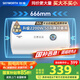創(chuàng)維（Skyworth）50升電熱水器儲水式2200W速熱保溫家用小戶型大水量國家補貼防電墻安全洗浴DSZF-D5U-50