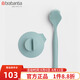 brabantia柏賓士鍋刷廚房清潔刷 碟碗餐具洗碗刷水池水槽刷子廚具灶臺刷 硅膠毛刷套裝(薄荷綠)-117602