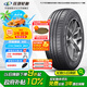 玲瓏輪胎175/70R14 84T 玲瓏臻選 HD 適配吉利帝豪/長(zhǎng)安悅翔