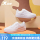 特步（XTEP）【店長推薦】板鞋男鞋女鞋春秋新款休閑板鞋女時尚透氣防滑板鞋男 白色-女款 38