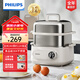 飛利浦（PHILIPS）電蒸鍋 電煮鍋 電火鍋 多功能鍋家用預(yù)約定時不銹鋼涮蒸燉煮多用途鍋早餐機9升三層大容量 【上蒸下煮 24H預(yù)約】HD3300/20 白色款