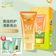 安安金純防曬乳液霜防曬隔離遮瑕三合一防曬SPF50+PA+++