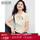 熙世界sllsky設(shè)計感半拉鏈POLO領(lǐng)T恤女短袖2025年夏季新款正肩體恤上衣 米白色 M