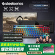 賽睿（SteelSeries）ApexPro TKL WL Gen3 電競(jìng)磁軸鍵盤 三模客制化游戲鍵盤 FPS/打瓦/無(wú)畏契約無(wú)線鍵盤84鍵75配列