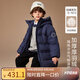 ASK JUNIOR【90絨】男童羽絨服冬加厚保暖兒童中長(cháng)連帽羽絨服 藏青色 140