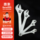 惠象京東工業(yè)自有品牌加厚手柄大開(kāi)口活動(dòng)活絡(luò)光柄扳手12吋J010204
