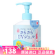 石澤研究所 寶寶兒童 家庭裝防曬乳霜SPF30 250g