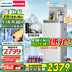 飛利浦（PHILIPS）冰塊茶吧機(jī)2025新款家用智能下置水桶高端立式飲水機(jī)冰境T1全自動(dòng)制冰茶吧機(jī)【重磅新品】 ADD8166/93 冷熱型