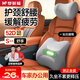 夢(mèng)多福汽車(chē)頭枕腰靠車(chē)用護頸枕座椅護腰靠墊車(chē)載腰部駕駛支撐靠墊記憶棉 舒壓高回彈【頭枕+腰靠】 灰色 1套 3D支撐均衡釋壓，立體包邊高回彈
