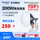愛圖仕（Aputure）艾蒙拉 200x S 200d S系列直播  補(bǔ)光燈 攝影  美顏 視頻綠幕影棚200w人像室內(nèi)外深拋柔光箱 200x S-柔光燈籠套裝