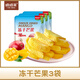 嘀嗒果凍干芒果30g*3袋休閑零食 小吃特產(chǎn)蜜餞水果干脆 30g*3袋