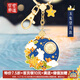 宮廷寶貝好運(yùn)轉(zhuǎn)轉(zhuǎn)鑰匙扣汽車情侶掛件 包裝飾可愛(ài)卡通公仔女生日禮物 玉兔望月