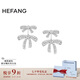 HEFANG何方珠寶雙層蝴蝶結(jié)耳環(huán)耳飾女士高級(jí)感七夕情人節(jié)禮物送女友
