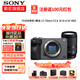 索尼（SONY）ILME-FX30 攝像機4K高清數(shù)碼攝影機fx30b專業(yè)拍攝電影機直播旅游便攜式手持隨身錄像機 FX30B單機+騰龍17-70mm F2.8 官方標配【無內(nèi)存僅出廠配置】下拉詳情可見