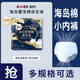 高潔絲【近0敏海島棉】奢寵海島安睡褲夜安褲L號大碼安心褲褲型衛生巾 L 5條 100-140斤 海島夜安褲5條*1包 海島棉