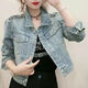 仙僖俫小香風(fēng)釘珠牛仔外套寬松短款夾克上衣韓版設計2025春季 淺藍色【高品質(zhì)】 XL 132-147斤