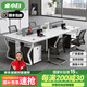 桌小白辦公桌現(xiàn)代員工位辦公桌椅組合工位四人位屏風職員辦公桌工作臺 四人位【旗艦款】