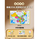 ZOZX德國品質(zhì)2025新版磁力中國地圖世界拼圖初中生專(zhuān)用兒童版6歲以上8 【中號磁力】中國拼圖贈無(wú)痕掛鉤