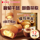 好麗友（orion）提拉米蘇12枚276g 休閑零食營(yíng)養(yǎng)早餐夾心面包點(diǎn)心零食解饞