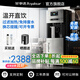 榮事達(dá)直飲機(jī)商用凈水器辦公室開(kāi)水器凈水直飲加熱一體凈飲水機(jī)RO反滲透膜商用直飲水機(jī)立式商用飲水機(jī) 【京倉(cāng)發(fā)貨】高端觸摸款【一開(kāi)一溫】五級(jí)超濾