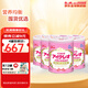 固力果（ICREO）嬰幼兒奶粉 日本本土原裝進口新生兒牛奶粉 1段 0-1歲 800g 四罐 現(xiàn)貨