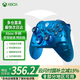 微軟（Microsoft） XBOX手柄2020 Series X S無線控制器 藍牙 游戲電玩  DW12C  兼容黑神話悟空 明末 Xbox 手柄 蒼穹秘語 特別版