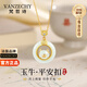 梵哲詩(shī)正品和田玉平安扣項(xiàng)鏈女十二生肖吊墜情人節(jié)生日禮物送女朋友老婆 如意玉牛平安扣項(xiàng)鏈（當(dāng)/次日達(dá)