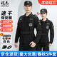 皚虎速干保安工作服夏裝短袖套裝作訓服春秋保安服工裝