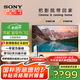 索尼（SONY）XR-85X90L【2025款】 85英寸 游戲電視 4K 120高刷 XR芯片 PS5理想搭檔 一級能效 以舊換新 85英寸 X90L