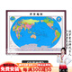 佐羅曼客廳裝飾畫沙發(fā)背景墻掛畫2025最新款世界中國地圖辦公室畫掛墻壁 世界地圖 120*88cm 雅致紅木色邊框