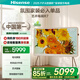 海信藝術(shù)電視55R7K 璀璨 55英寸 ULED百分區(qū)氛圍家裝必入 啞光壁畫電視機(jī)智慧屏 以舊換新 能效補(bǔ)貼