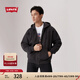 Levi's李維斯25年春季新款男士時(shí)尚簡(jiǎn)約針織休閑連帽開(kāi)衫衛衣外套 黑色 000VR-0000 M