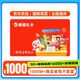 【電子卡】鯨禧禮卡（商城純享）1000元貓眼電影美團(tuán)福利可開票
