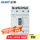 正泰NM1-125S/3300-125A-G塑殼斷路器 三相3P空氣開關(guān)過載短路保護(hù)器 